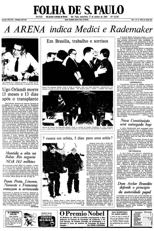 Primeira página da Folha de S.Paulo de 17 de outubro de 1969