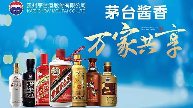 Anúncio de bebida no alto da home page do Renmin Ribao, em meio ao noticiário sobre o Congresso Nacional do Povo