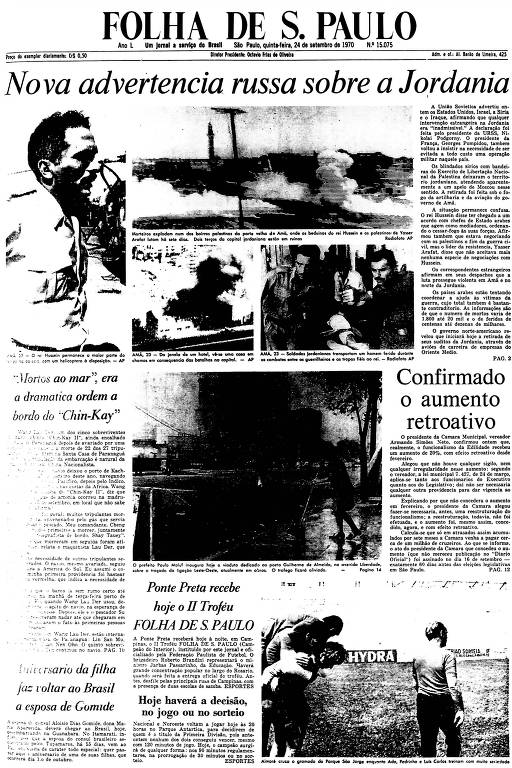 Primeira Página da Folha de 24 de setembro de 1970