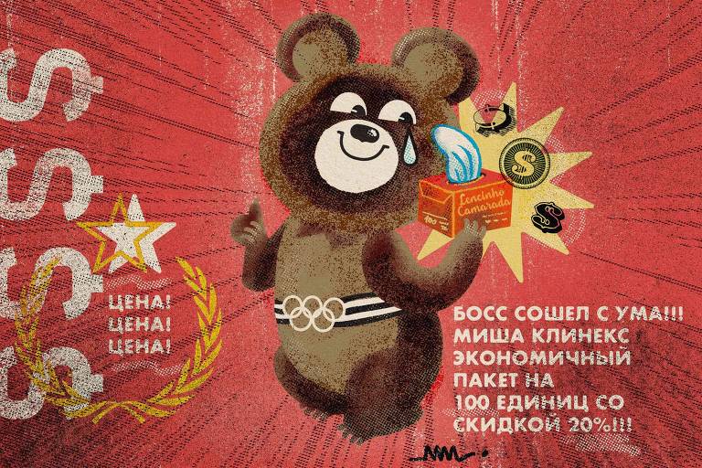 Ilustração de um urso marrom usando um cinto com o símbolo das Olimpíadas. Ele está com uma lágrima escorrendo de um olho e segura uma caixa de lenços de papel, é possível ler na caixa "Lencinho Camarada". Há textos em russo, símbolos de $, uma coroa de louro e duas estrelas ao lado do urso. O fundo é vermelho.