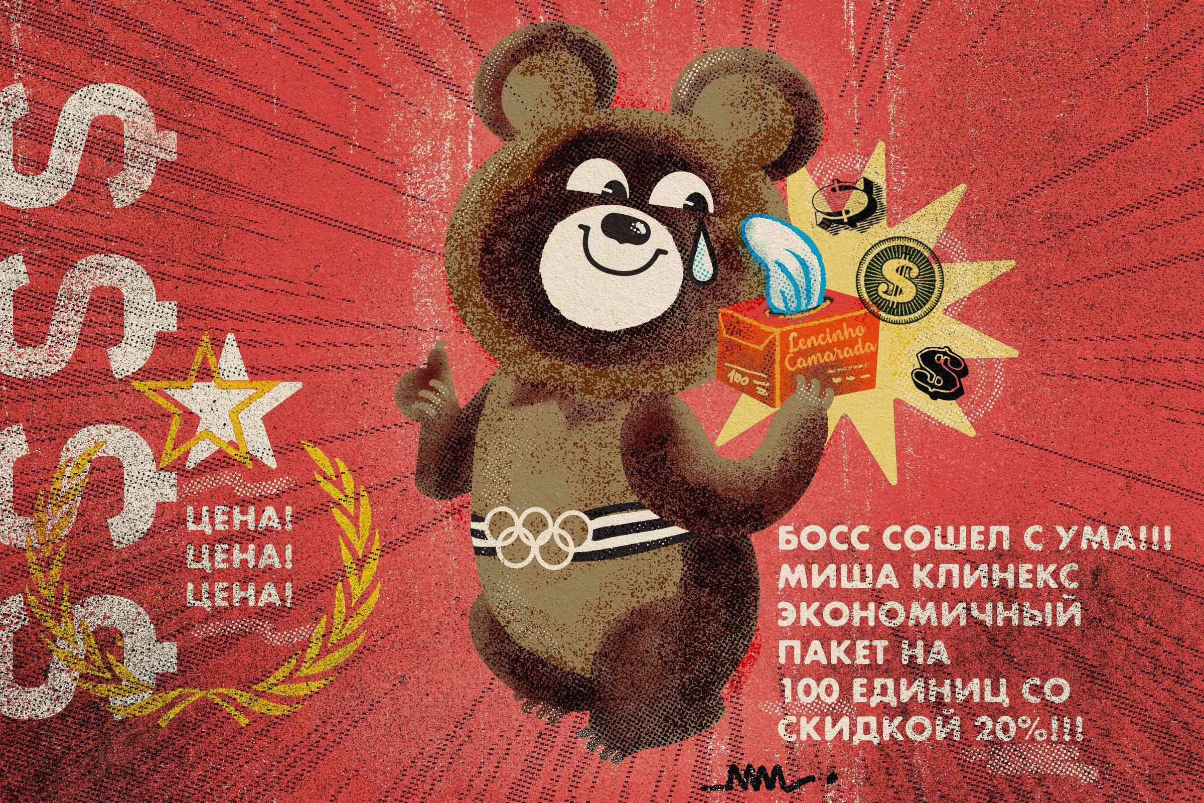 Morre, aos 84 anos, o criador do urso Misha, mascote das Olimpíadas de  Moscou - Tribuna da Imprensa Livre