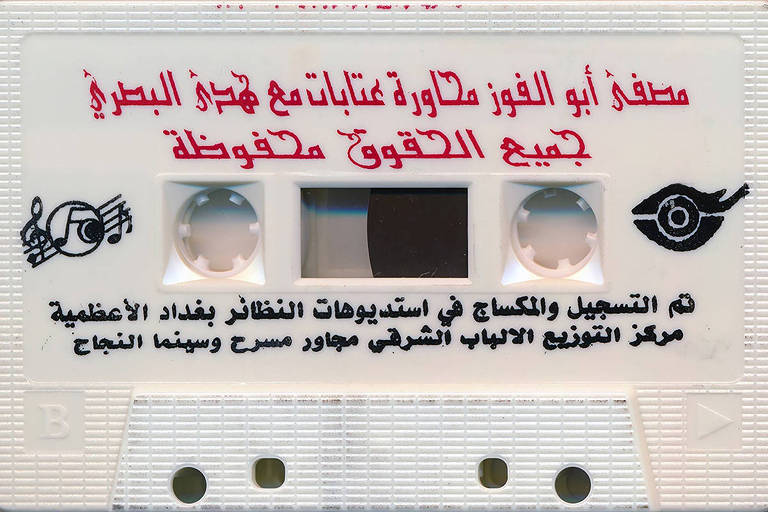 Pesquisador cria arquivo virtual com fitas cassete coletadas na Síria
