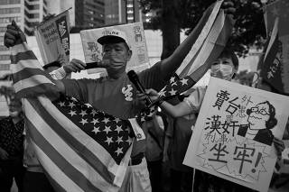 Protest against U.S. House of Representatives Speaker Nancy Pelosi's visit, in Taipei