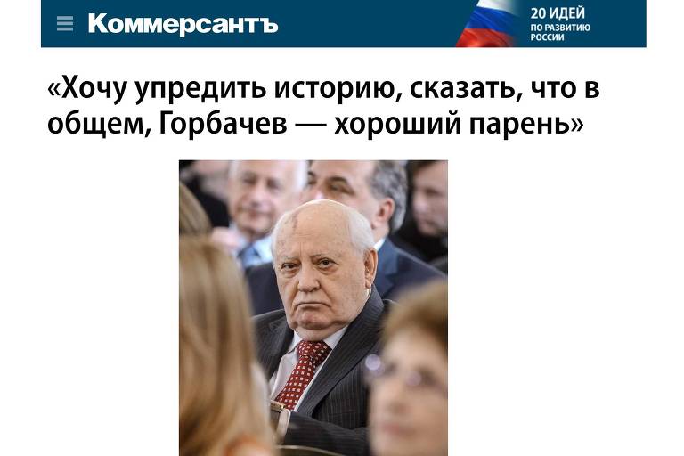 Obituário de Gorbatchov no Kommersant