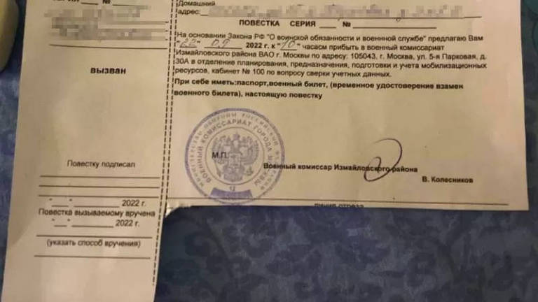 Sergei, um estudante de doutorado sem experiência em combate, recebeu papéis militares depois que Putin anunciou a 'mobilização parcial'