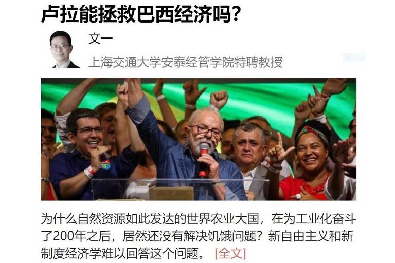 No chinês Guancha, 'Lula pode salvar a economia do Brasil?'
