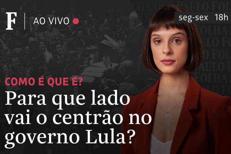 Novo programa da TV Folha discute para que lado vai o centrão no governo Lula