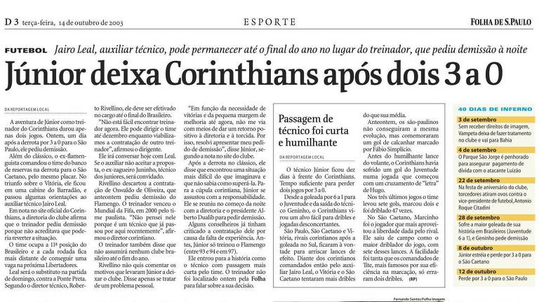 Relato da Folha de S.Paulo, edição de 14 de outubro de 2003, relata a saída do técnico Júnior do Corinthians
