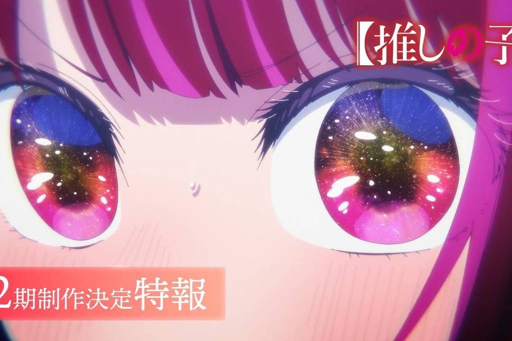 Vídeos de abertura e encerramento do anime de Oshi no Ko são divulgados -  Crunchyroll Notícias