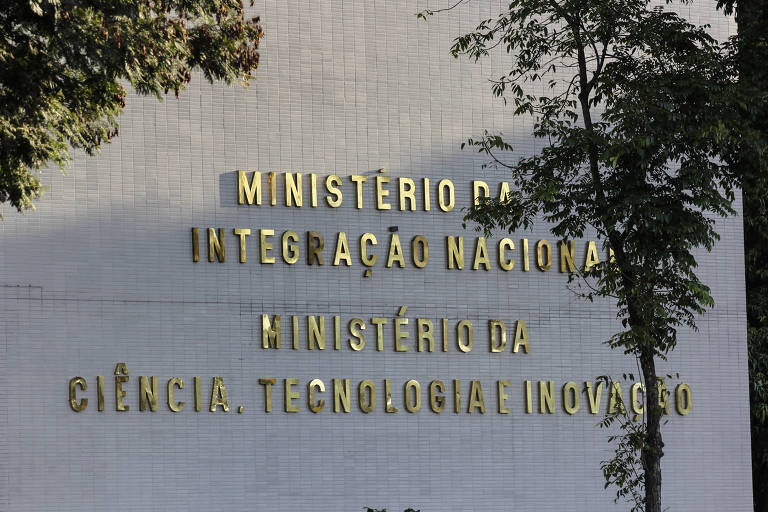 Ministério da Ciência, Tecnologia e Inovação anuncia concursos com 814 vagas