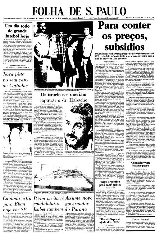 Primeira Página da Folha de 12 de agosto de 1973