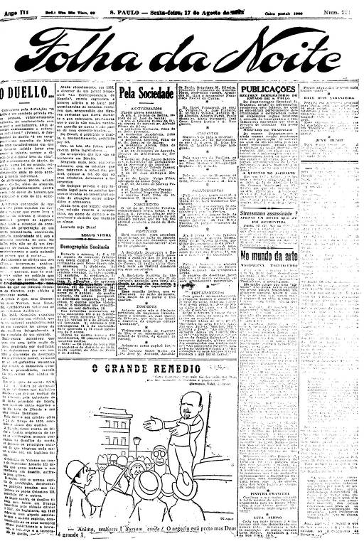 Primeira Página da Folha da Noite de 17 de agosto de 1923