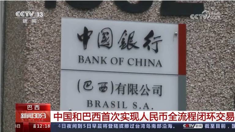 Canal de notícias em chinês da CCTV informa de São Paulo sobre a exportação de celulose feita usando apenas yuan e real