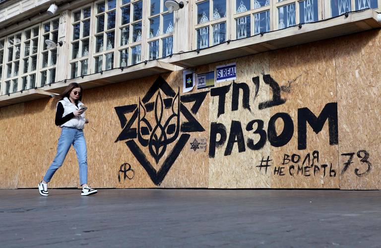 Grafite em parede na cidade ucraniana de Odessa combina estrela de Davi com brasão da Ucrânia, em apoio a Israel, com texto que diz "juntos"