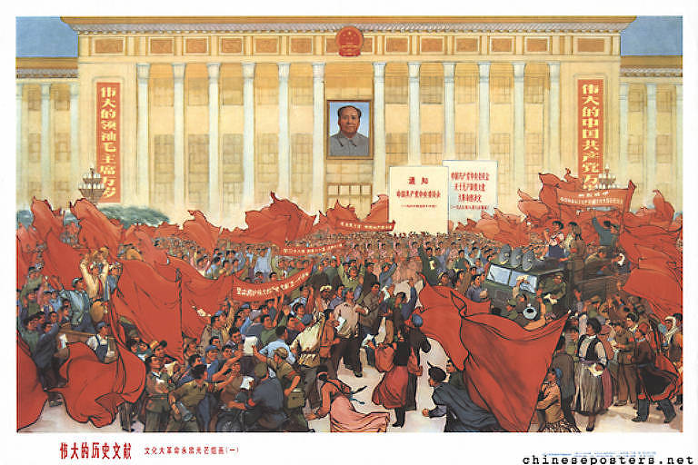 Pintura que mostra, ao fundo, o Grande Salão do Povo, na China. Há um quadro de Mao Tsé-Tung localizado no centro do prédio. Na frente da construção, pessoas estão segurando cartazes e bandeiras vermelhas  
