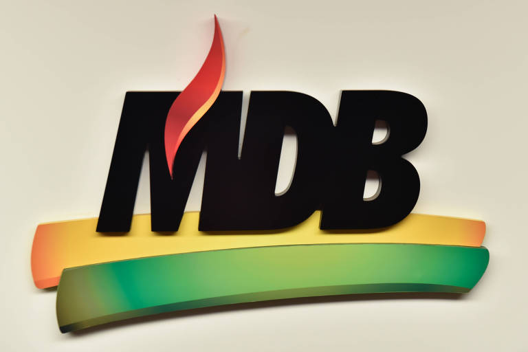 Logo do MDB