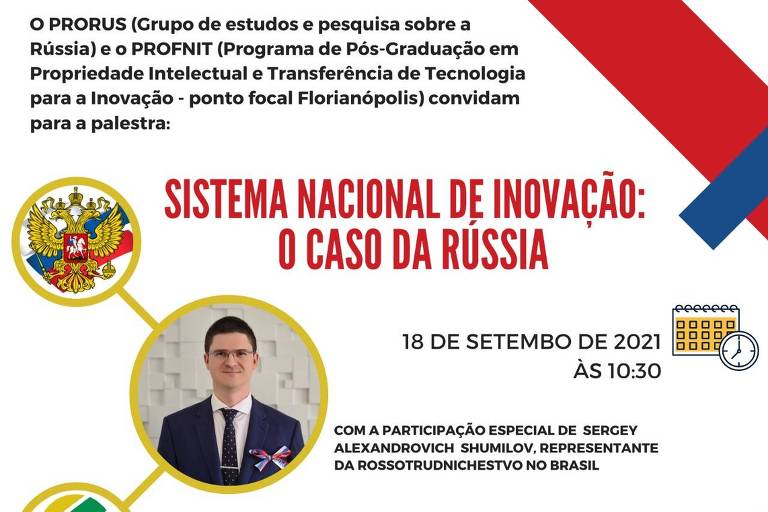 Folder com informações sobre evento em que o espião russo Sergey Shumilov participou na Universidade Federal de Santa Catarina