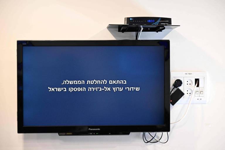 Mensagem transmitida pela Al Jazeera diz que "De acordo com a decisão do governo, as transmissões do canal Al Jazeera foram suspensas em Israel"