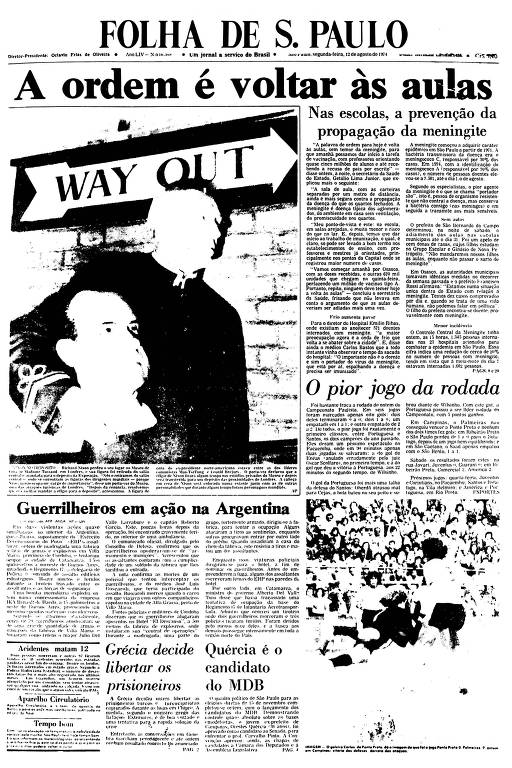 Primeira Página da Folha de 12 de agosto de 1974