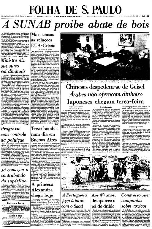 Primeira Página da Folha de 17 de agosto de 1974