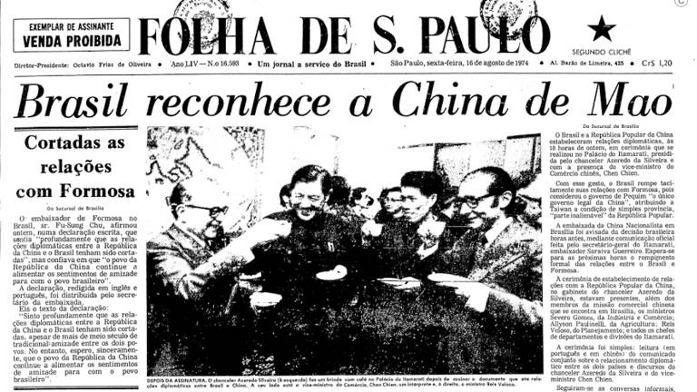 Fotografia estampada na capa da Folha de 16 de agosto de 1974 mostra o então chanceler brasileiro, Antônio Azeredo da Silveira (1917-1990), convocando um brinde enquanto ele e oficiais à sua volta (incluindo o vice-ministro do Comércio da China à época, Chen Chien) bebem café brasileiro no Palácio do Itamaraty