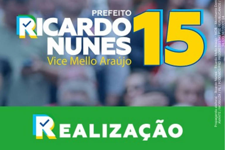 Logo do candidato Ricardo Nunes (MDB)
