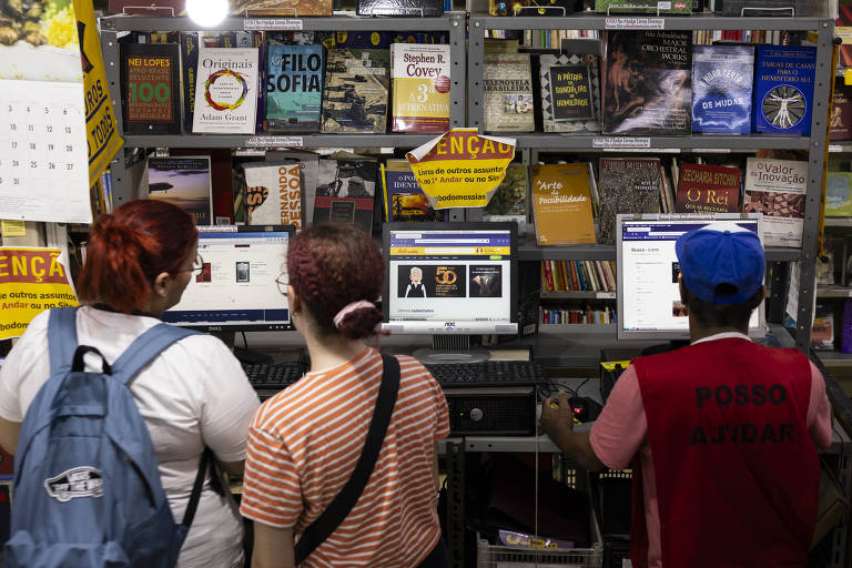 A própria loja tem um sistema computadorizado de buscas para acesso ao estoque de vendas online