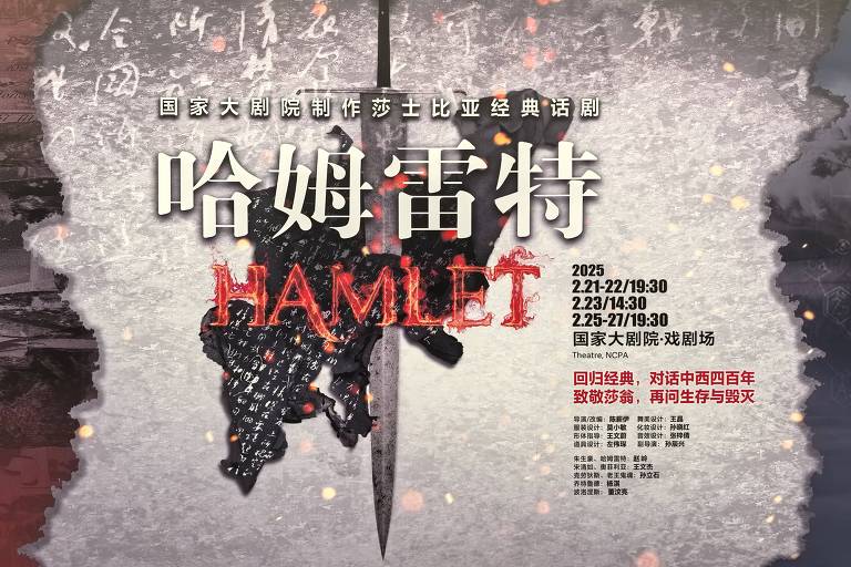 China busca retomar diálogo cultural com Ocidente em montagem de 'Hamlet'