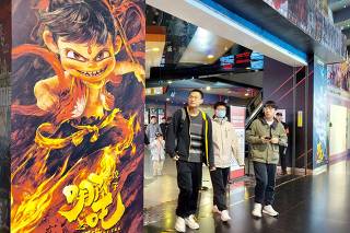 CHINA-PELICULA ANIMADA-NE ZHA 2-NUEVO RECORD