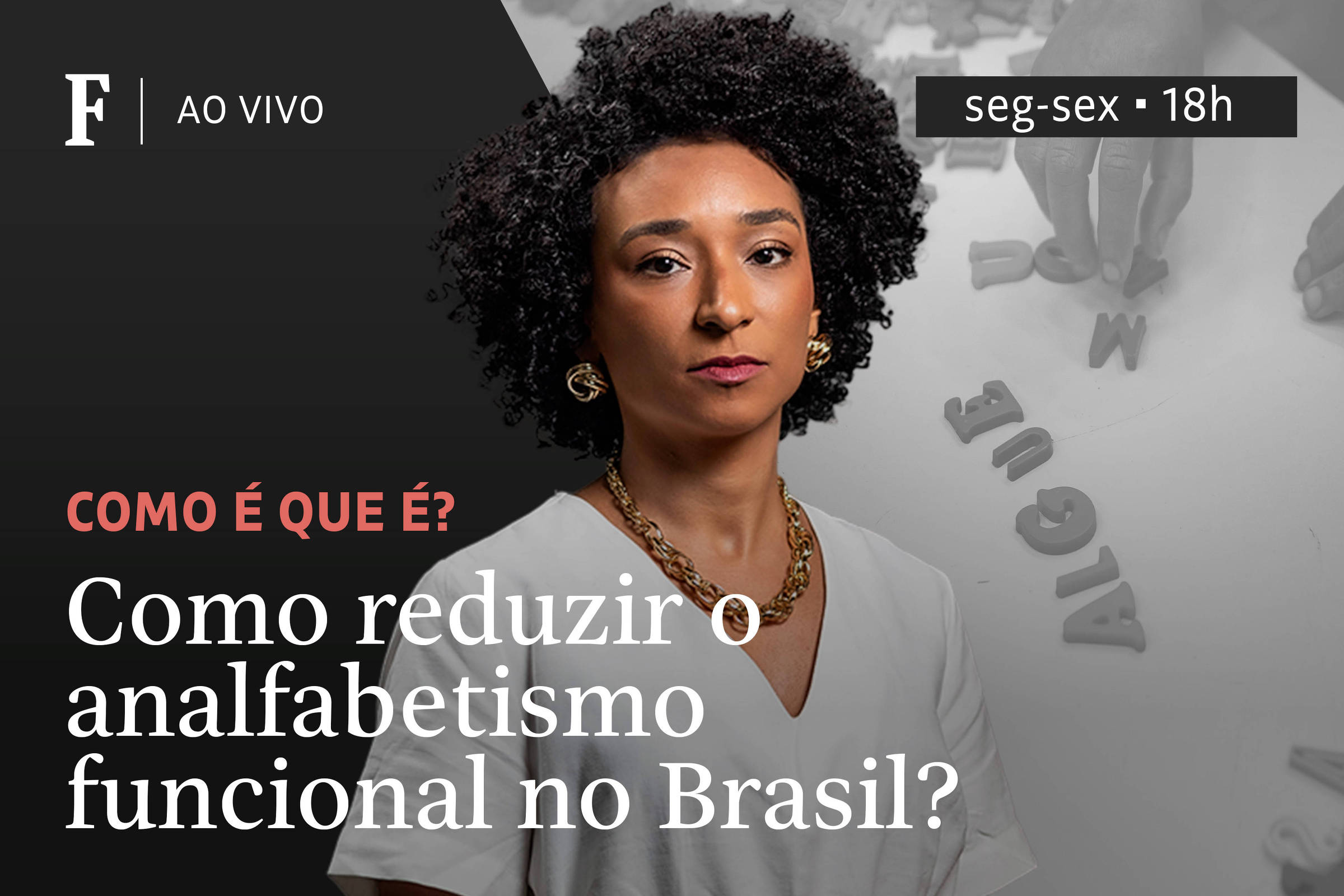 Como reduzir o analfabetismo funcional no Brasil?