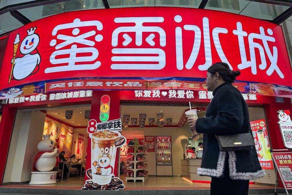 4 curiosidades sobre o gigante chinês de fast food que anunciou investimento bilionário no Brasil
