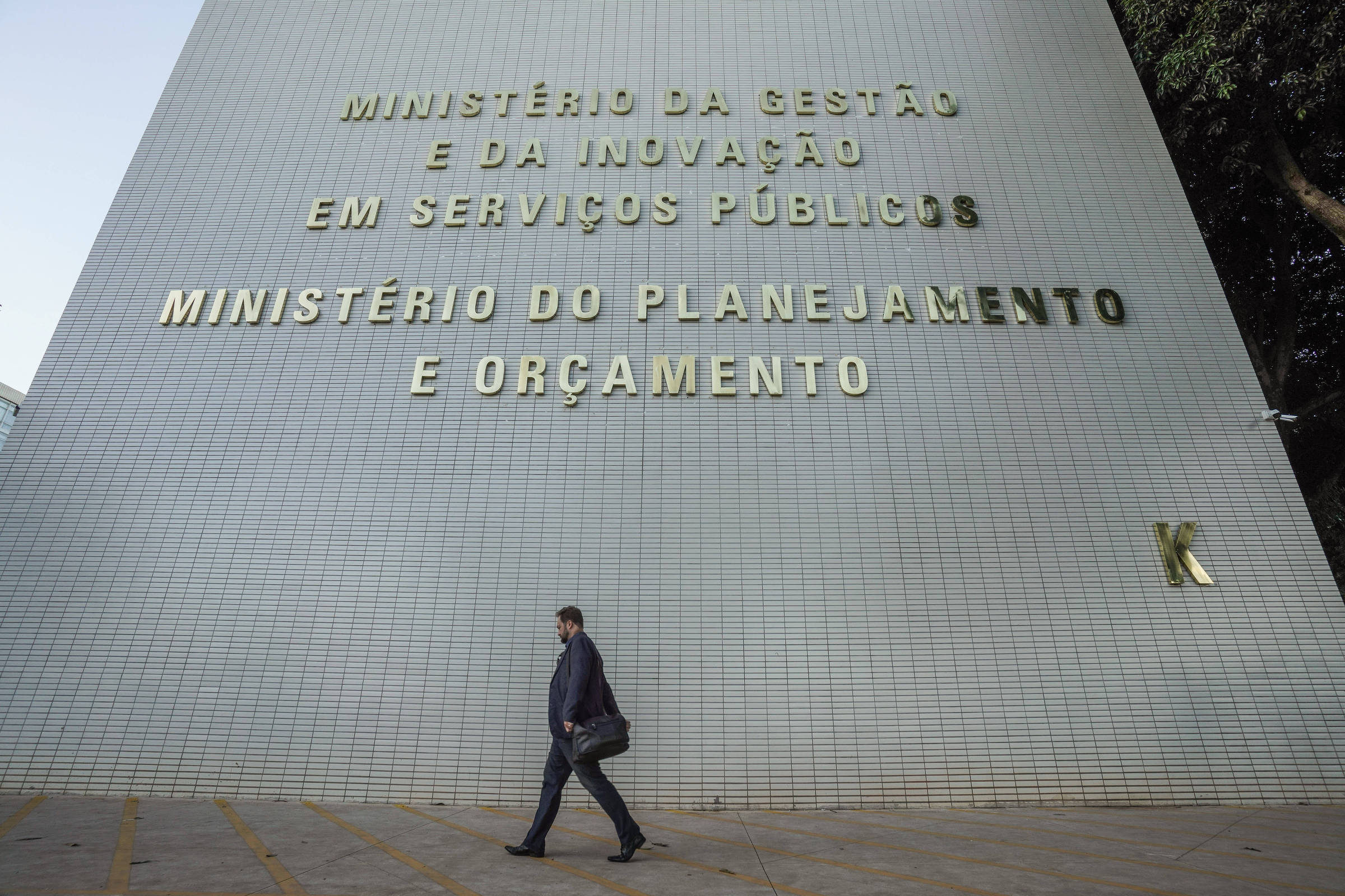 Planejamento lança ferramenta para centralizar políticas de ministérios