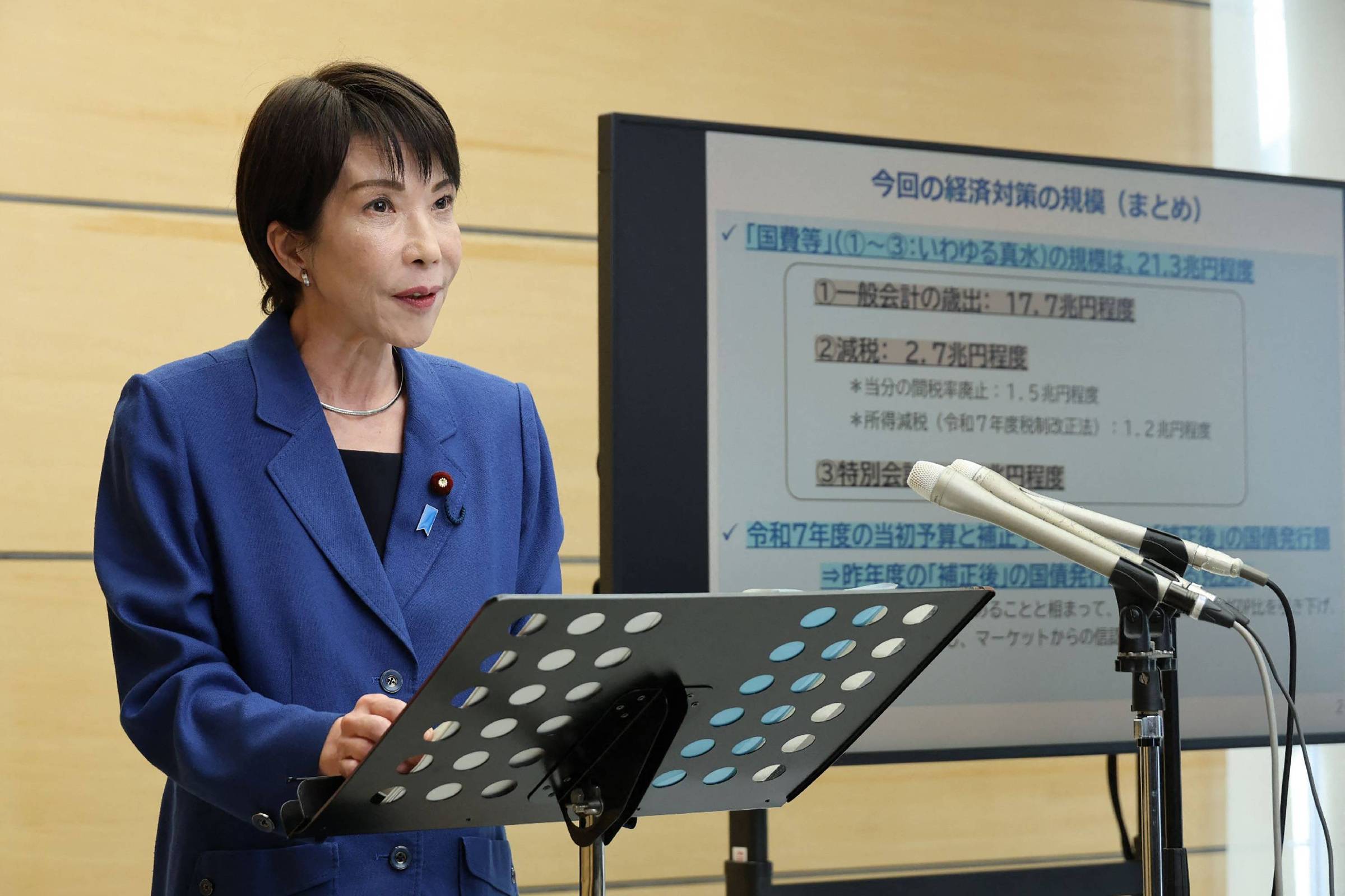 Governo do Japão aprova pacote de US$ 135,4 bilhões para estimular economia